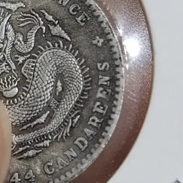 [BUNJANG] Chinese Coins Set Antique Collection / 옛날돈 D115 중국동전 중국돈 중국그림 고전주화 고전지폐 골동품 고서화
