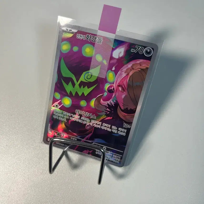 [SOLD OUT] 포켓몬카드 난천 모음 sr부터 일반 개별판매 가격제안 문의