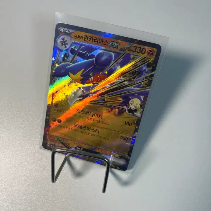 [SOLD OUT] 포켓몬카드 난천 모음 sr부터 일반 개별판매 가격제안 문의