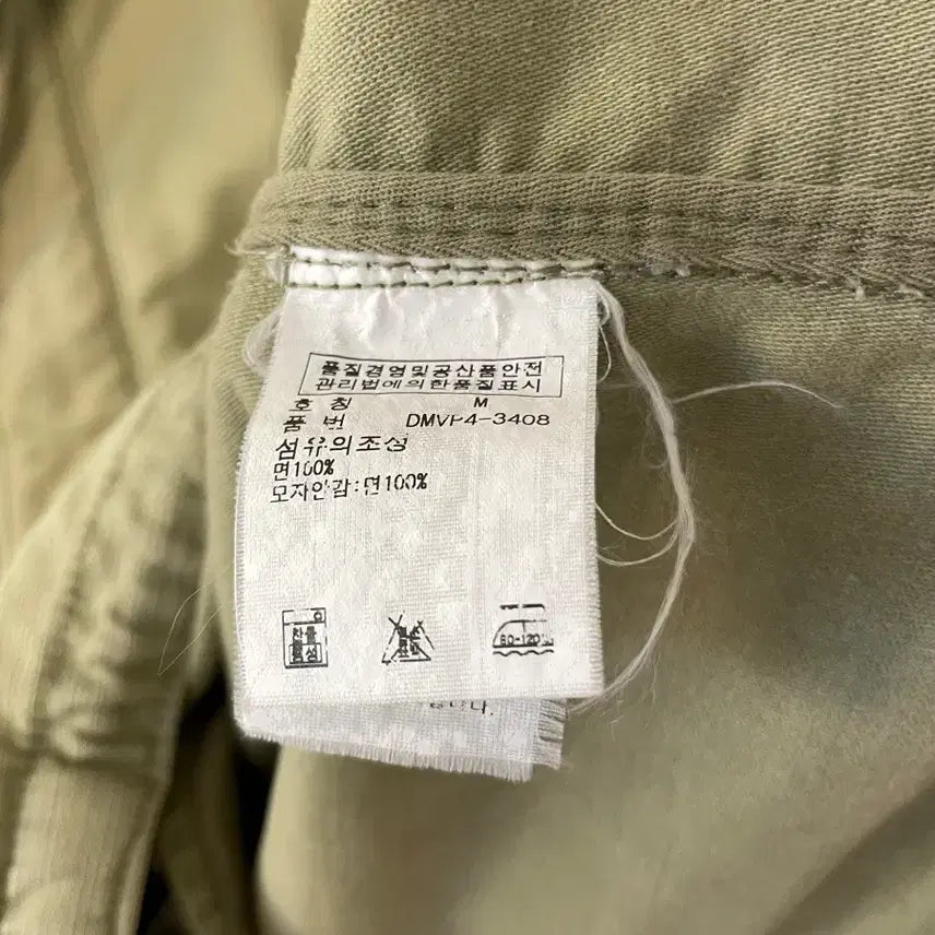 [BUNJANG] Denim &amp; Supply M-Size Vintage Field Jacket / 데님앤서플라이 야상 자켓