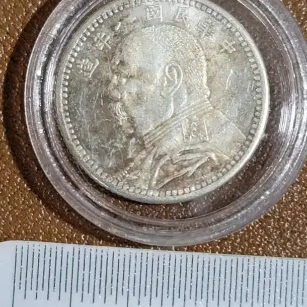 [BUNJANG] Chinese Coins and Paper Money Antique Collection / 옛날돈 D139 중국동전 중국돈 중국그림 고전주화 고전지폐 골동품 고서화