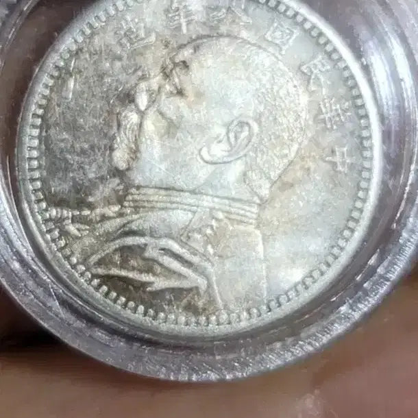 [BUNJANG] Chinese Coins and Paper Money Antique Collection / 옛날돈 D139 중국동전 중국돈 중국그림 고전주화 고전지폐 골동품 고서화