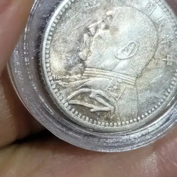 [BUNJANG] Chinese Coins and Paper Money Antique Collection / 옛날돈 D139 중국동전 중국돈 중국그림 고전주화 고전지폐 골동품 고서화