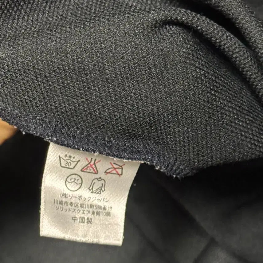 [BUNJANG] Reebok Old School Side Line Jersey Jacket / [L] 리복 올드스쿨 사이드 라인 져지 자켓