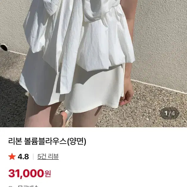 [BUNJANG] Unspecified Sleeveless Top / 나시 광주별