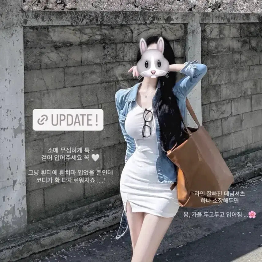 [BUNJANG] Ablly White Slit Skirt (Size S) / [새거] 에이블리 화이트 트임 치마 (S 사이즈)