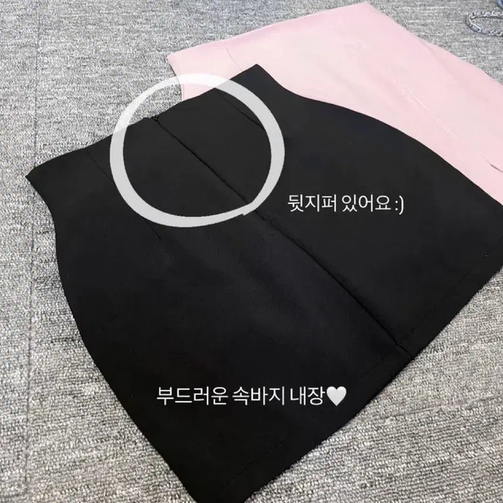 [BUNJANG] Ablly White Slit Skirt (Size S) / [새거] 에이블리 화이트 트임 치마 (S 사이즈)