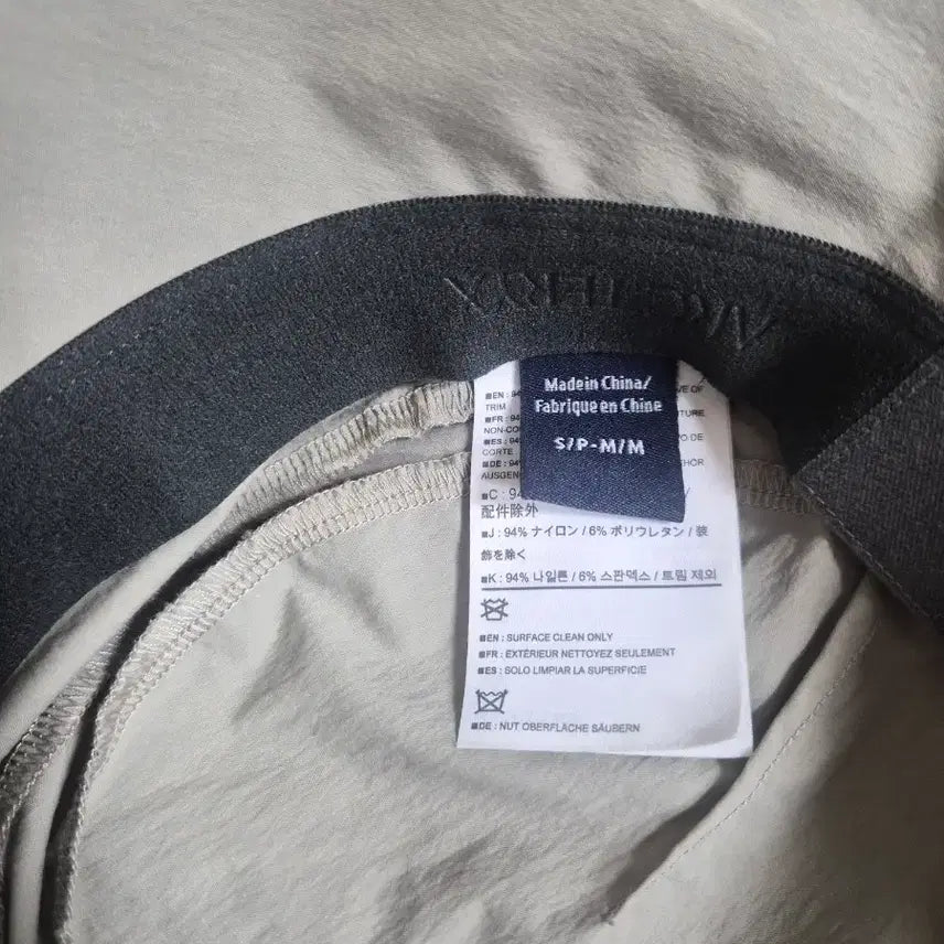 [SOLD OUT] 아크테릭스 벙거지 모자 그레이 S