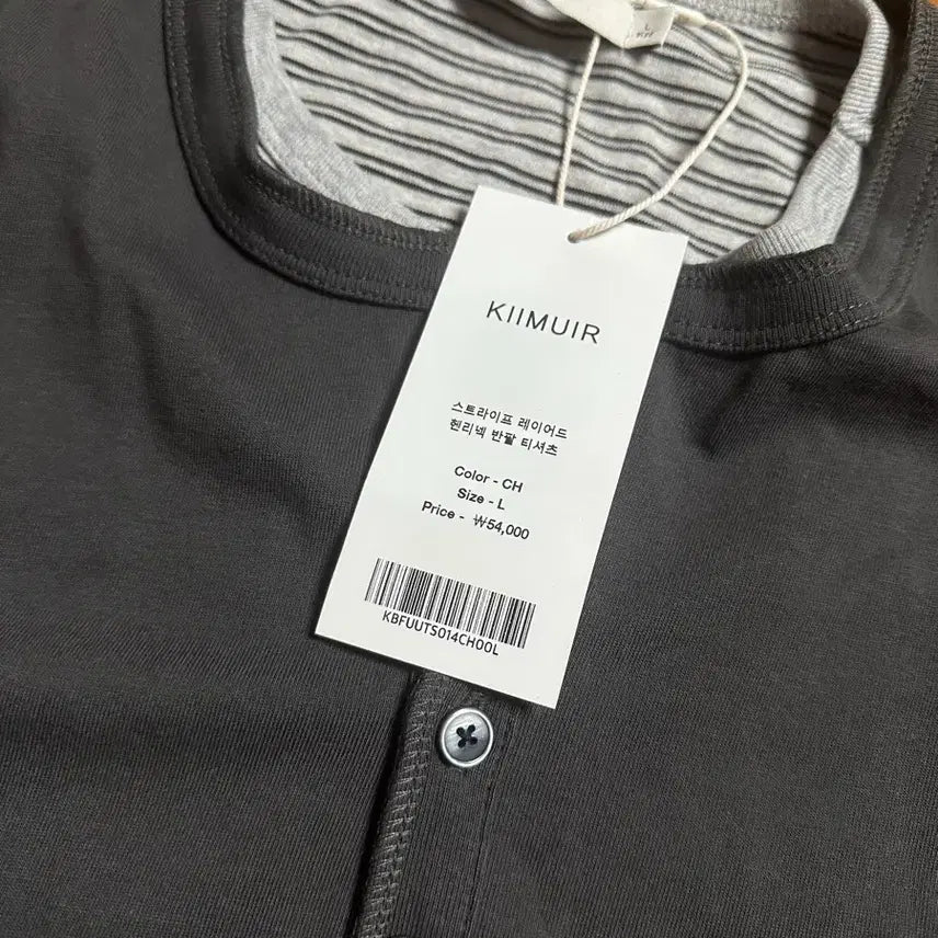 [SOLD OUT] 키뮤어 스트라이프 레이어드 헨리넥 반팔 티셔츠