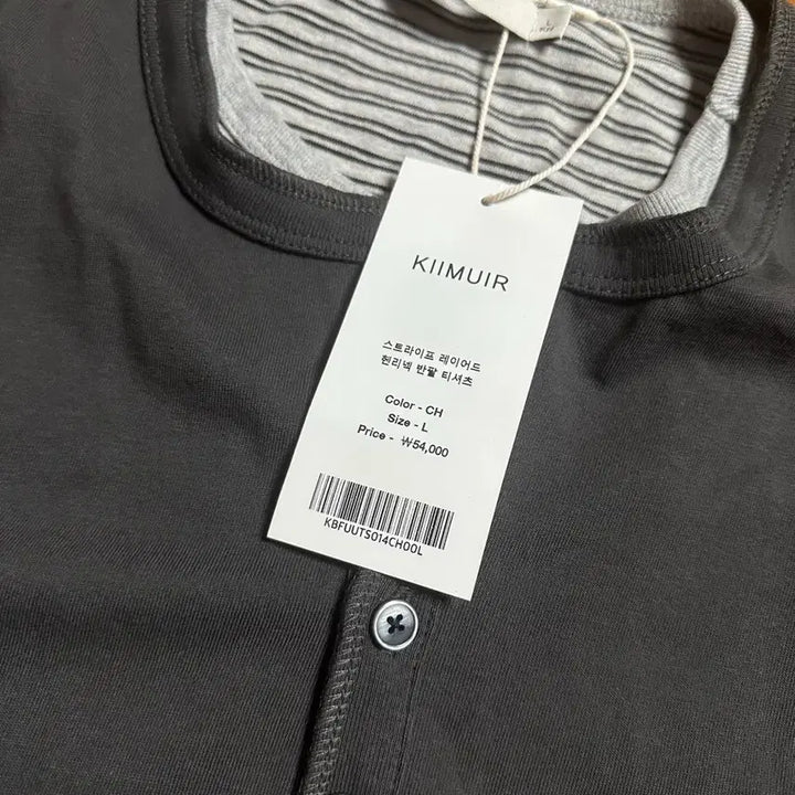 [SOLD OUT] 키뮤어 스트라이프 레이어드 헨리넥 반팔 티셔츠