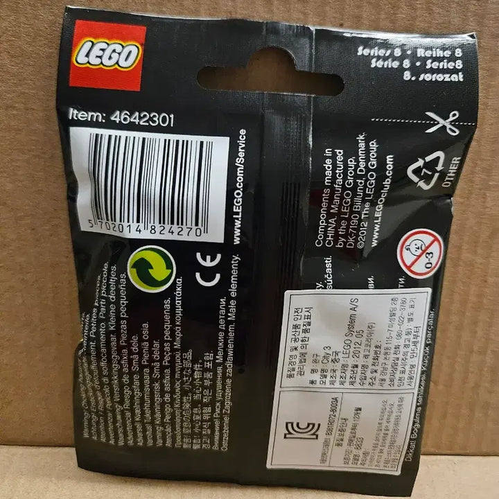 [SOLD OUT] LEGO 8833 레고 미니피규어 시리즈8 정복자
