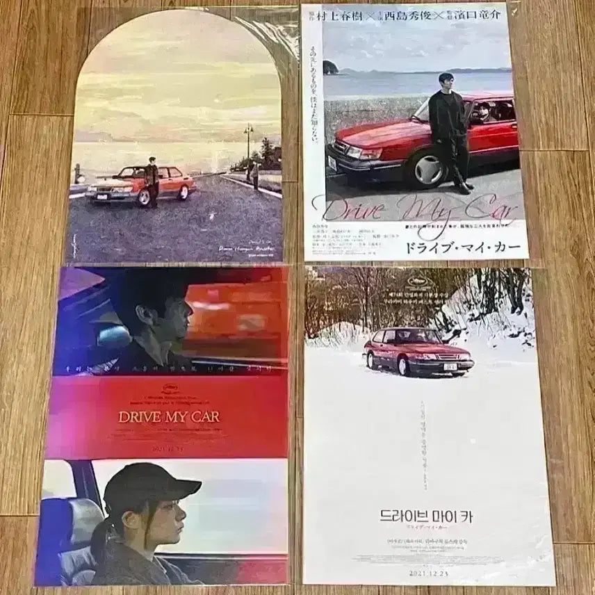 [SOLD OUT] 우연과상상 싸인북마크 일본오리지널전단지 하마구치류스케 현리 영화포스터뱃지