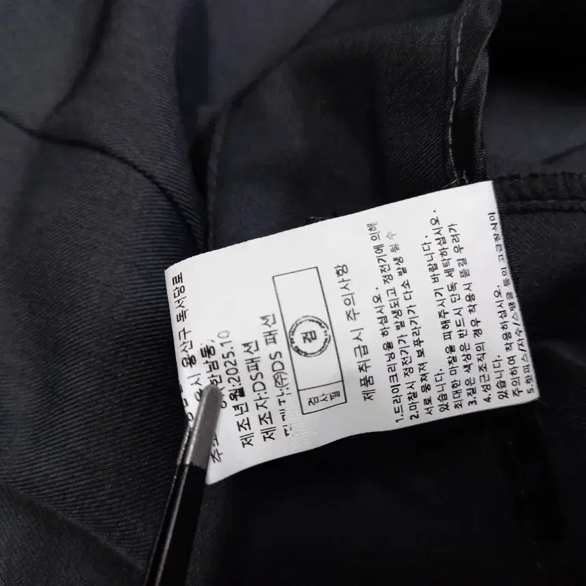 [BUNJANG] Minimum Wrap Long Skirt / 새 미니엄 춘하추 랩 롱 스커트  66