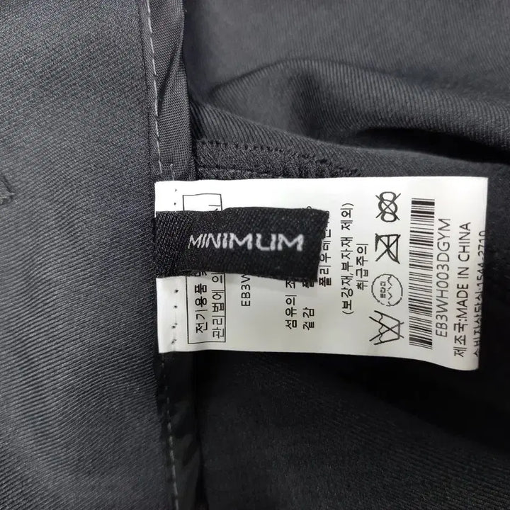 [BUNJANG] Minimum Wrap Long Skirt / 새 미니엄 춘하추 랩 롱 스커트  66