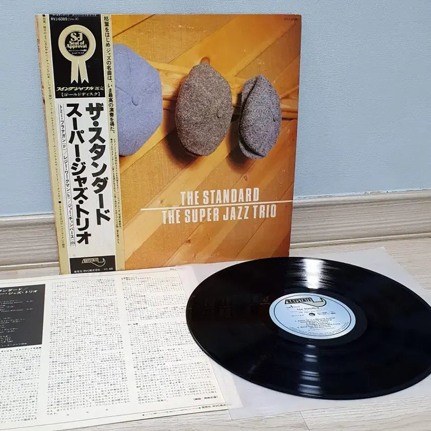 [BUNJANG] The Super Jazz Trio The Standard LP / LP ㅡ THE SUPER JAZZ TRIO  /  수입명반