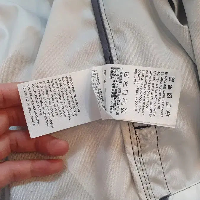 [BUNJANG] Nike Pattern Windbreaker Jacket / 나이키 패턴 바람막이 자켓 M