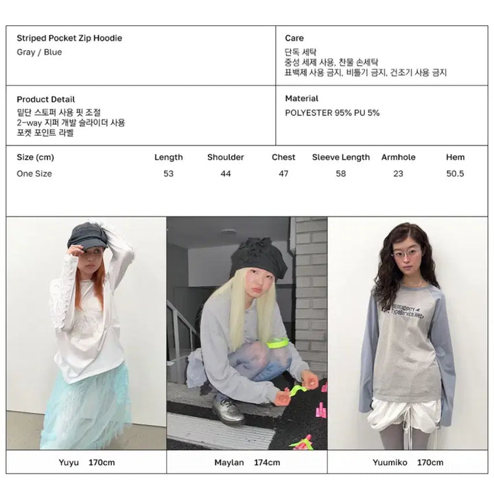 [SOLD OUT] 타입서비스 스트라이프 포켓 후드 집업 그레이