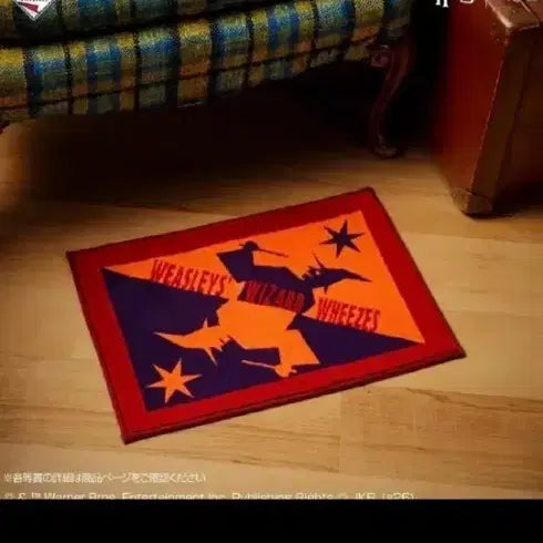 [BUNJANG] Harry Potter Weasley Mat / (미개봉) 해리포터 제일복권 위즐리 매트 C상