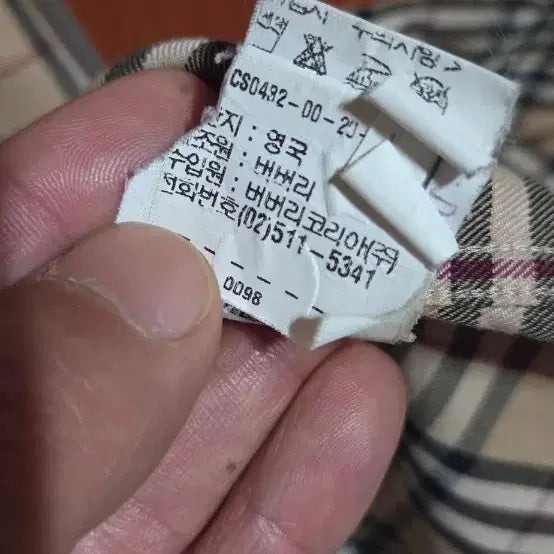 [BUNJANG] Burberry Checkered Short Sleeve Shirt / 버버리 반팔 체크 셔츠 105