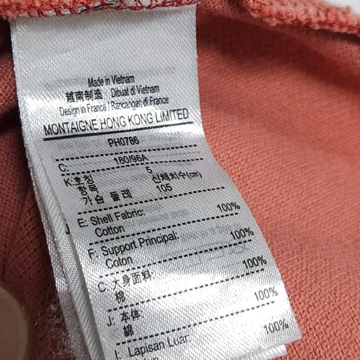 [SOLD OUT] 105사이즈 라코스테(Lacoste) 빅로고 반팔 카라티 105