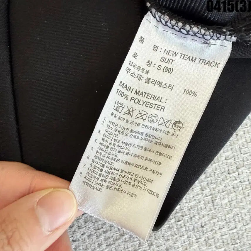 [BUNJANG] Adidas Black Hoodie Zip-up (S) / S 아디다스 블랙 후드 집업 0415(3)