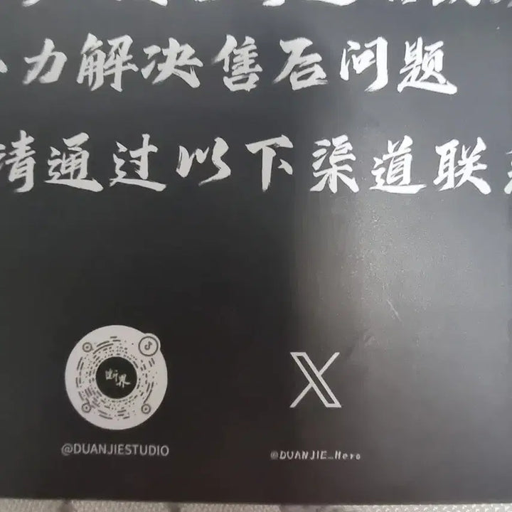 [SOLD OUT] 옷코츠 유타 레진 피규어 a타입