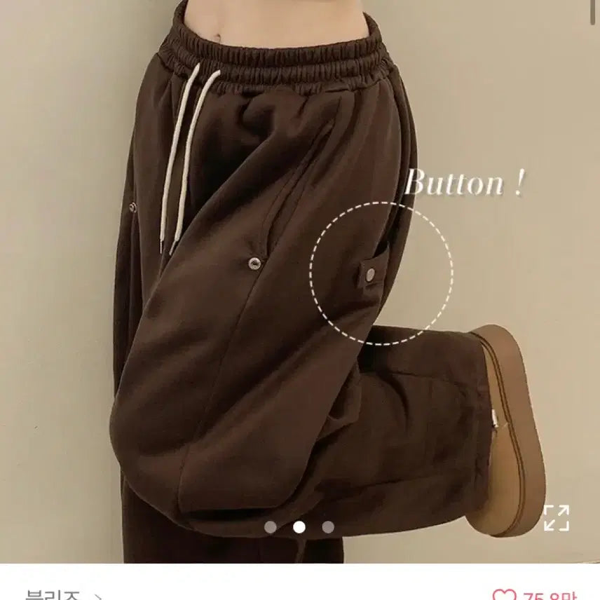 [SOLD OUT] 에이블리 트레이닝팬츠 브라운