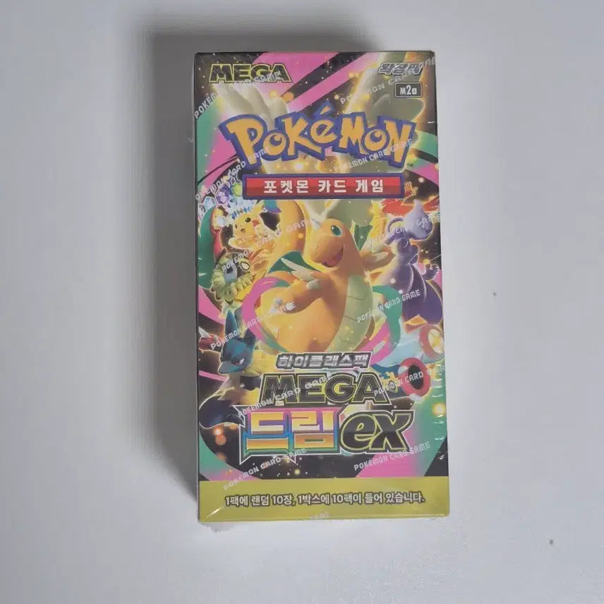 [SOLD OUT] 포켓몬 카드 게임 메가 드림 EX 미개봉 슈링크있어요