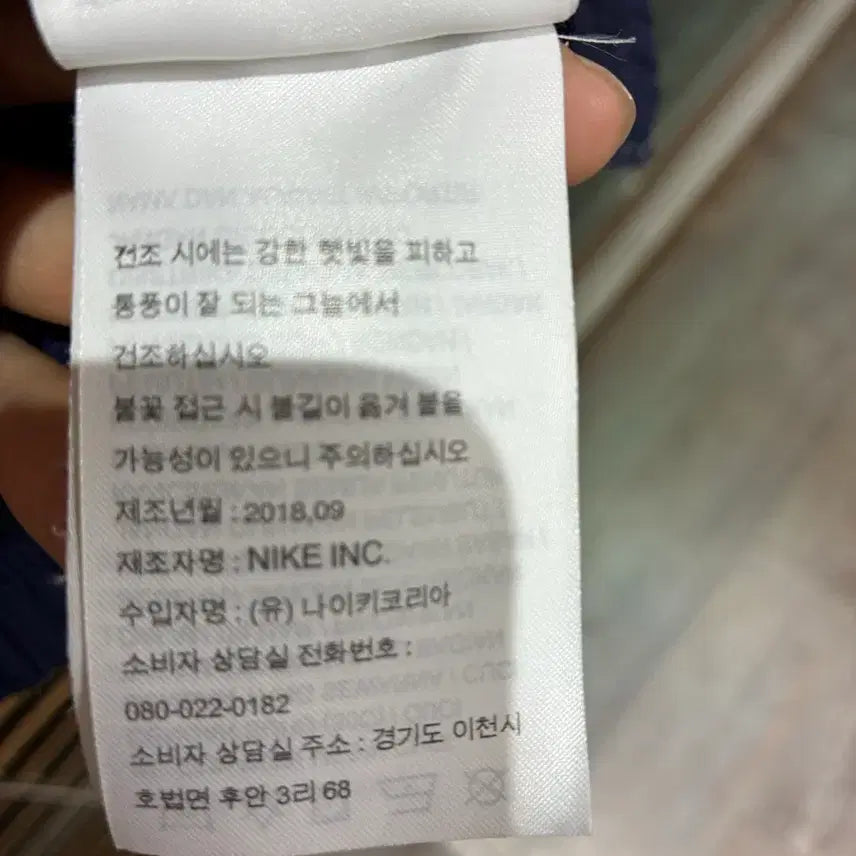 [SOLD OUT] 나이키 카브엠트 트랙자켓