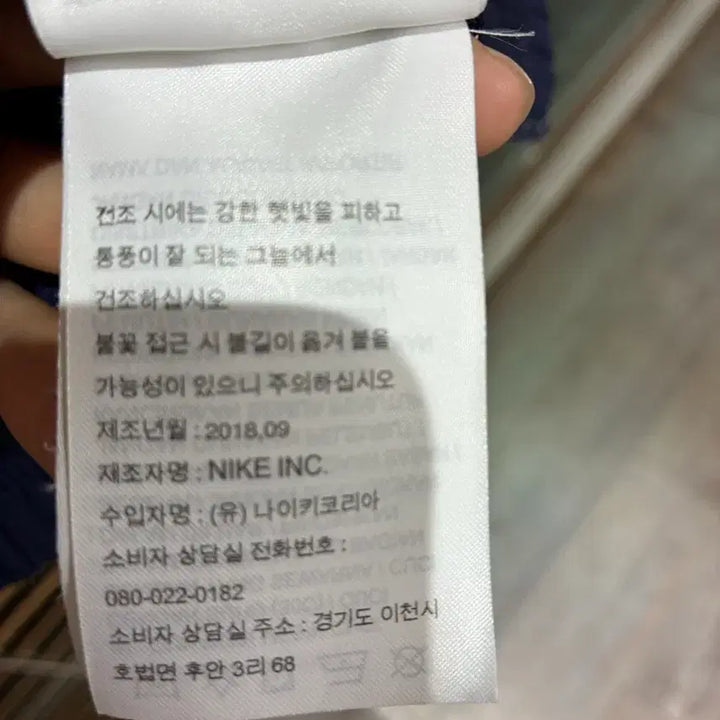 [SOLD OUT] 나이키 카브엠트 트랙자켓