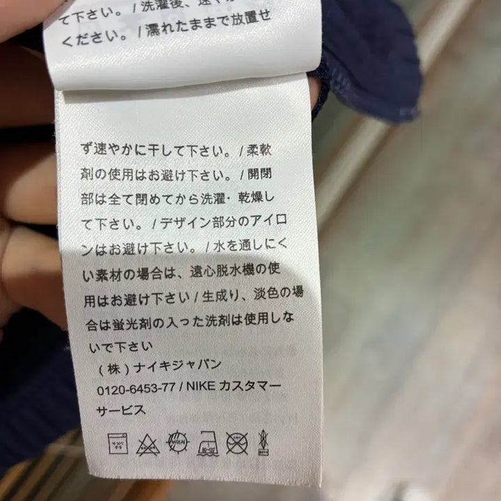 [SOLD OUT] 나이키 카브엠트 트랙자켓