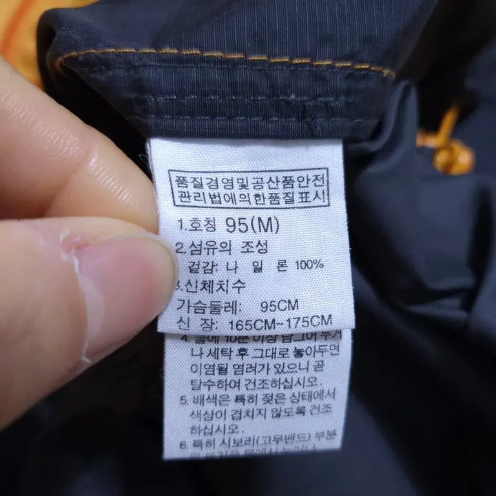 [BUNJANG] The North Face Men&