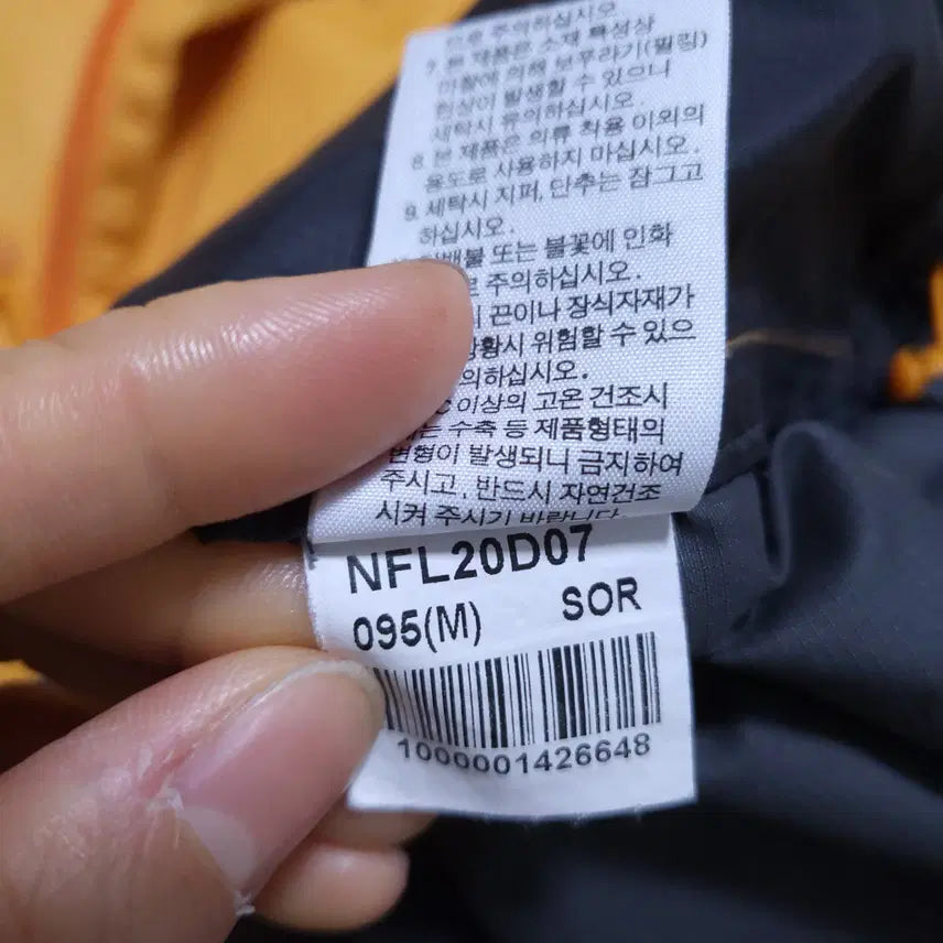 [BUNJANG] The North Face Men&