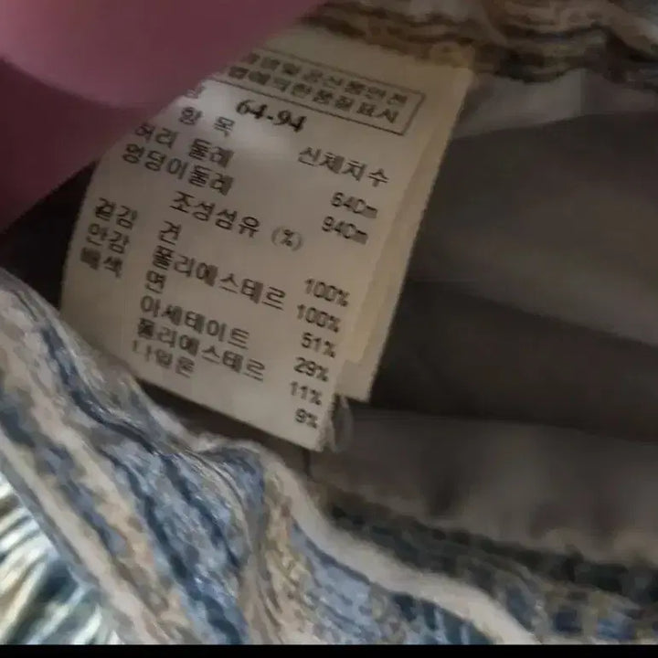 [BUNJANG] Time Silk Pleated Skirt / 타임 실크100%플리츠 스커트 27~28