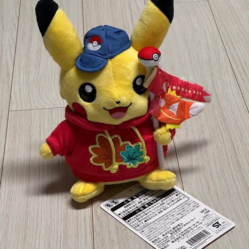 [SOLD OUT] 포켓몬 히로시마 피카츄 중형 인형