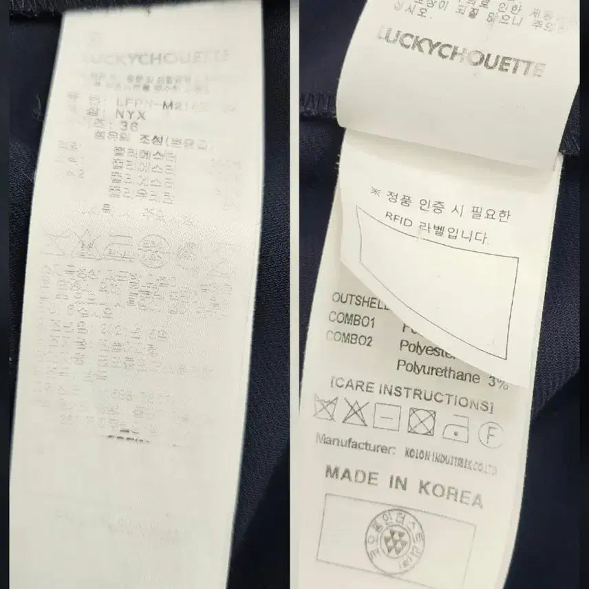 [BUNJANG] Lucky Chouette Embellished Navy Jogger Pants / 럭키슈에뜨팬츠 장식 배기핏 조거 팬츠