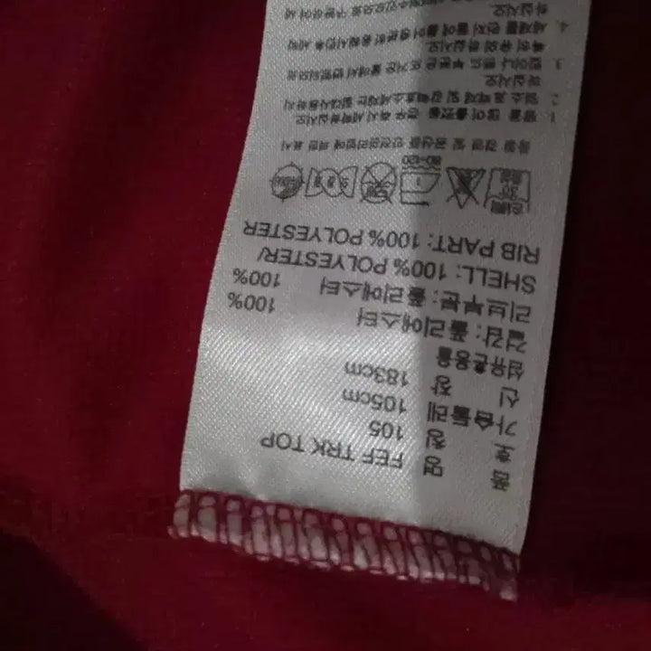 [BUNJANG] Adidas Spain Red Gold Track Top Jersey Jacket (Size M) / 아디다스 대장급 스페인 레드골드 트랙탑 저지 져지집업 95/M