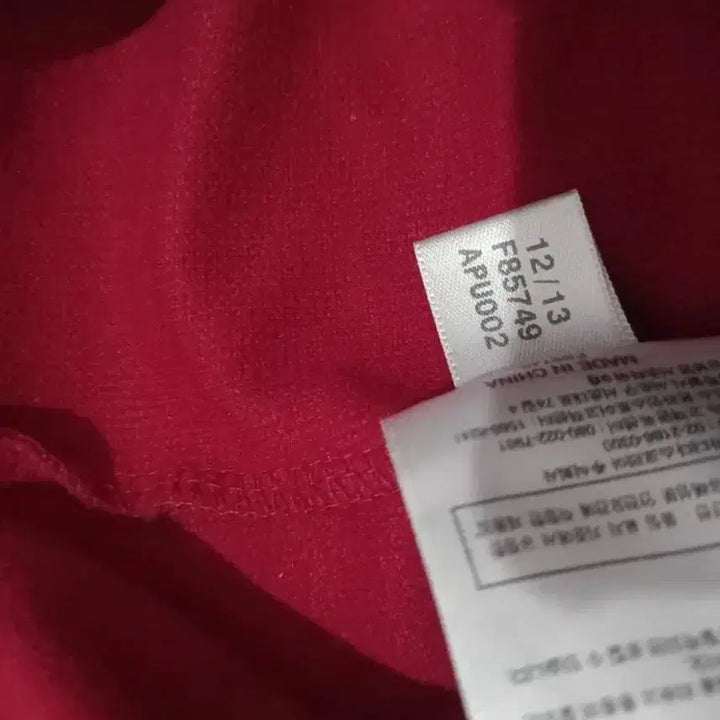 [BUNJANG] Adidas Spain Red Gold Track Top Jersey Jacket (Size M) / 아디다스 대장급 스페인 레드골드 트랙탑 저지 져지집업 95/M