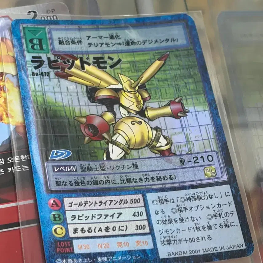 [BUNJANG] Digimon Rapidmon BO-472 Trading Card / 디지몬 라피드몬 카드 BO-472