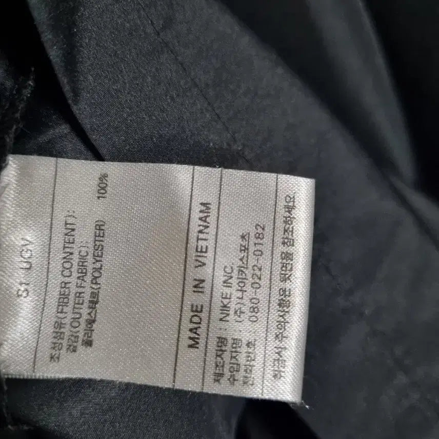 [BUNJANG] Nike Black Windbreaker V-neck Size 110 / 나이키 블랙 바람막이 V넥  사이즈110