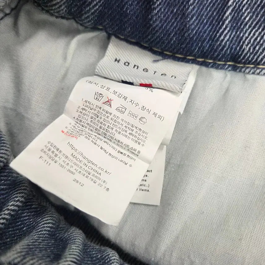 [BUNJANG] Hangten Denim Bending Jeans / 빈티지 만원샵 Hangten 밴딩 청바지 데님 팬츠