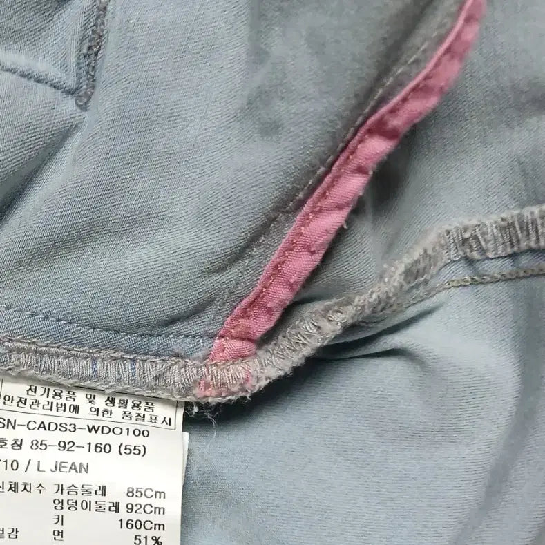 [BUNJANG] Compagna Denim Long Dress / 꼼빠니아 청 데님 롱  원피스