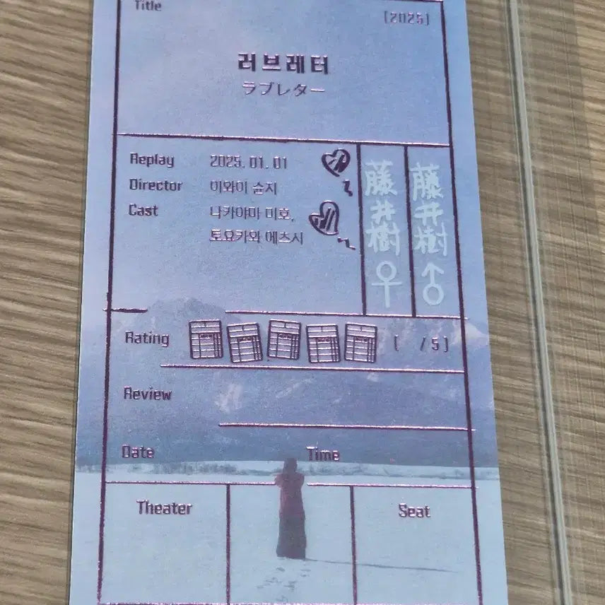 [SOLD OUT] 오리지널티켓 일괄 판매