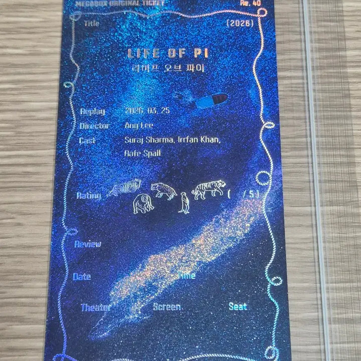 [SOLD OUT] 오리지널티켓 일괄 판매