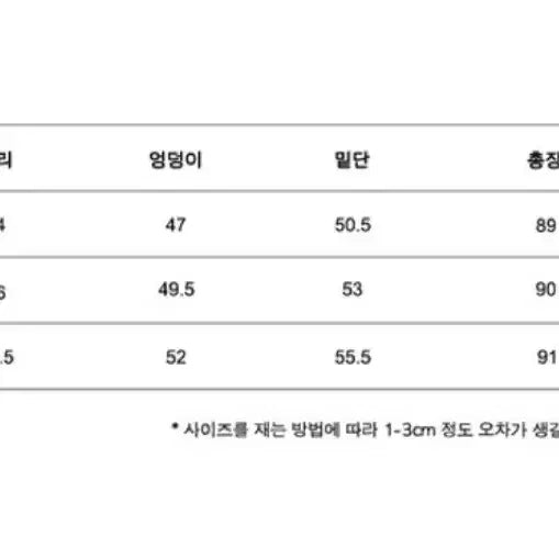 [BUNJANG] MOHAN H-Line Pencil Skirt / 모한 MOHAN 롱 스커트  H-LINE PENCIL SKIRT