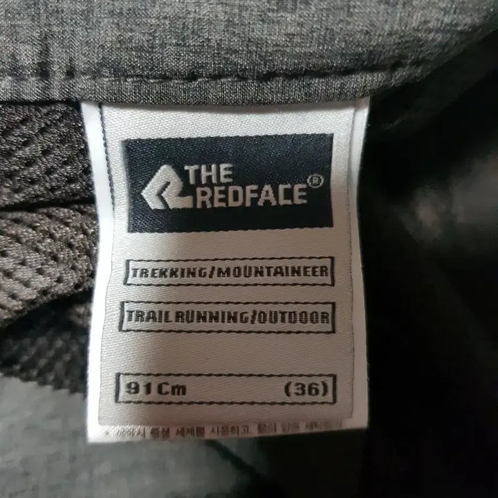 [BUNJANG] Redface Hiking Pants Size 36 / 레드페이스 등산바지 사이즈 91(36)