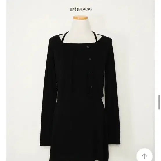 [SOLD OUT] 홀터넥 나시 레이어드 원피스 가디건 세트