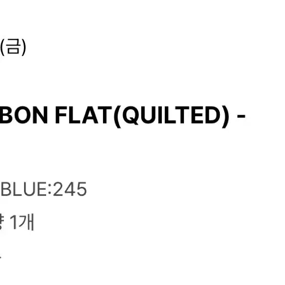 [SOLD OUT] 락피쉬웨더웨어 메리제인 판매합니다.