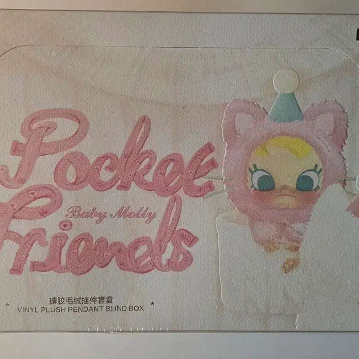 [BUNJANG] POP MART Baby Molly Pocket Friends Plush Pendant Blind Box (6-Pack) / 팝마트 베이비 몰리 포켓 프렌즈 시리즈-플러시 펜던트 블라인드박스 6개입