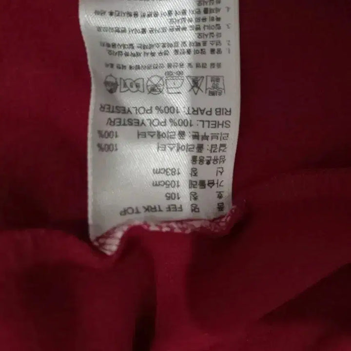 [BUNJANG] Adidas Spain Red Track Top Jersey Jacket (95-100) / 아디다스 스페인 레드 트랙탑 저지 져지집업 95~100